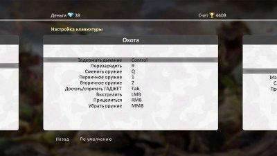 Carnivores: Dinosaur Hunter Reborn